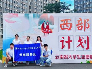 情系山海，志在四方｜中国海洋大...