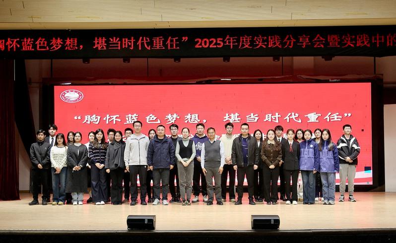 学校团委组织习近平总书记重要贺...