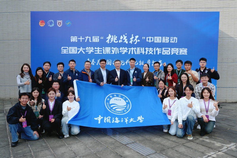 学校在第十九届“挑战杯”全国大...