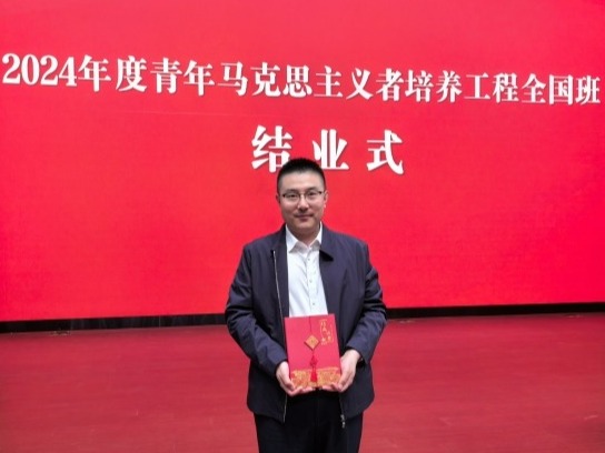 中国海大青年教师获评全国“青马...