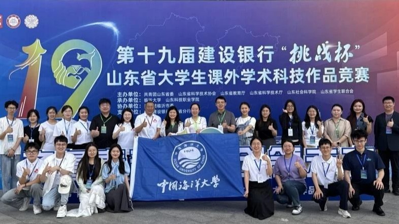 学校在第十九届“挑战杯”山东省...