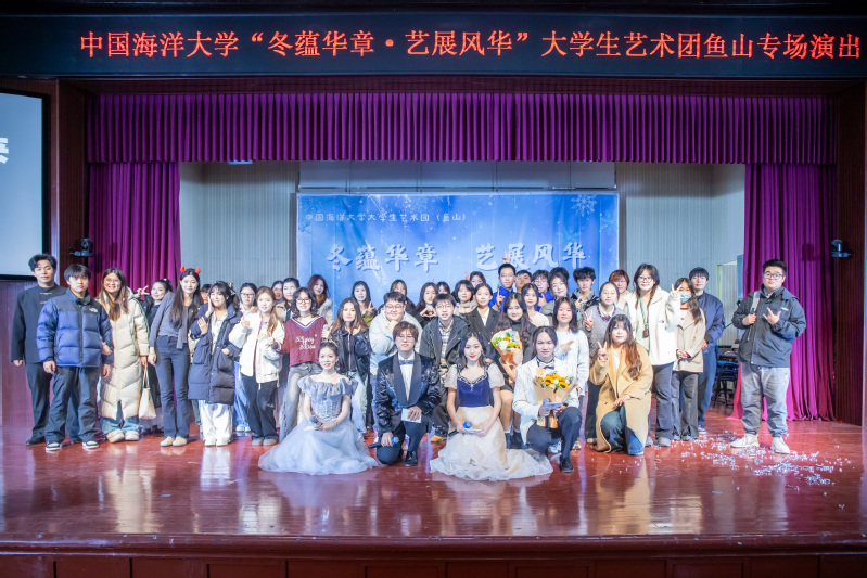 “冬蕴华章·艺展风华”大艺团鱼...