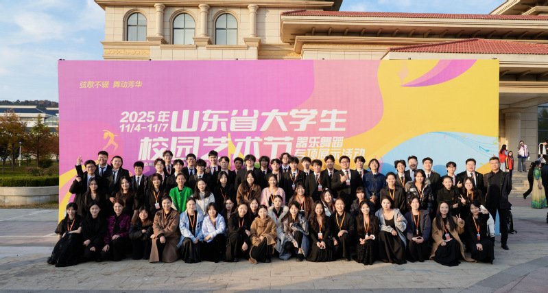 学校在2025年山东省大学生校...