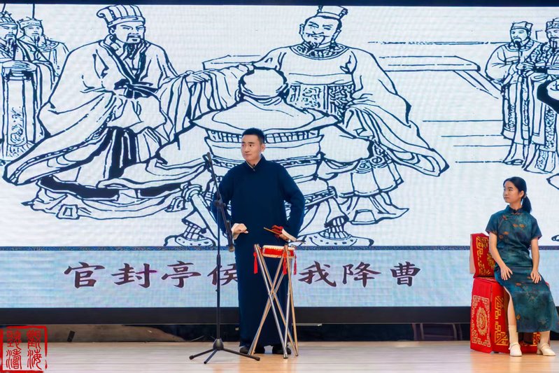 百变集结号——大学生艺术团曲艺...