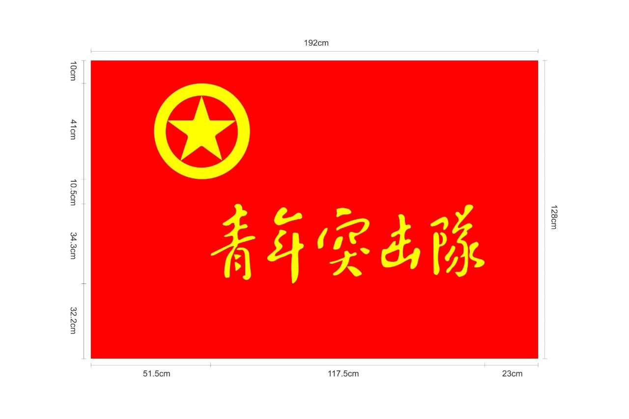 中国民主同盟会商标图片素材-编号25765772-图行天下