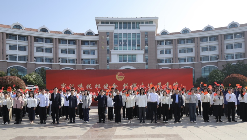 中国海洋大学举办“牢记嘱托担使...