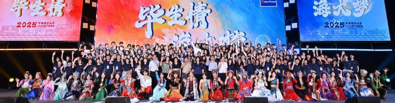 毕生情•海大梦丨中国海洋大学2...
