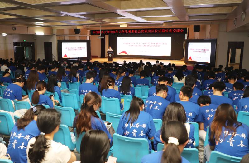 中国海洋大学“四向发力”推动暑...