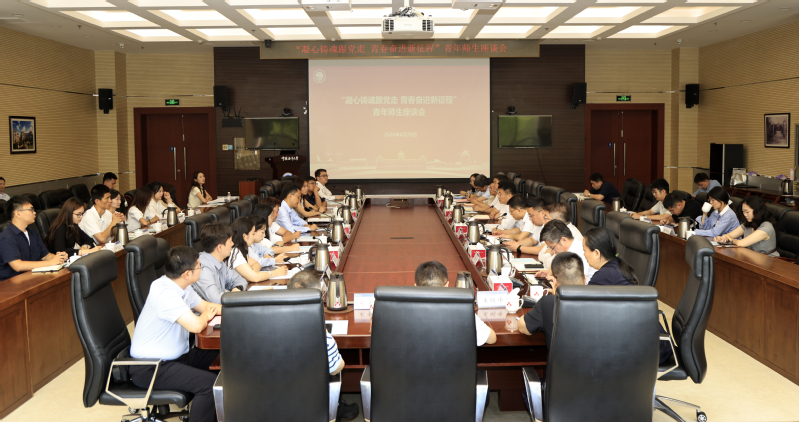 “凝心铸魂跟党走 青春奋进新征...