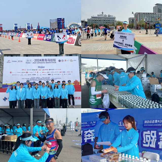中国海大志愿者完成2024青岛马拉松竞赛志愿服务任务